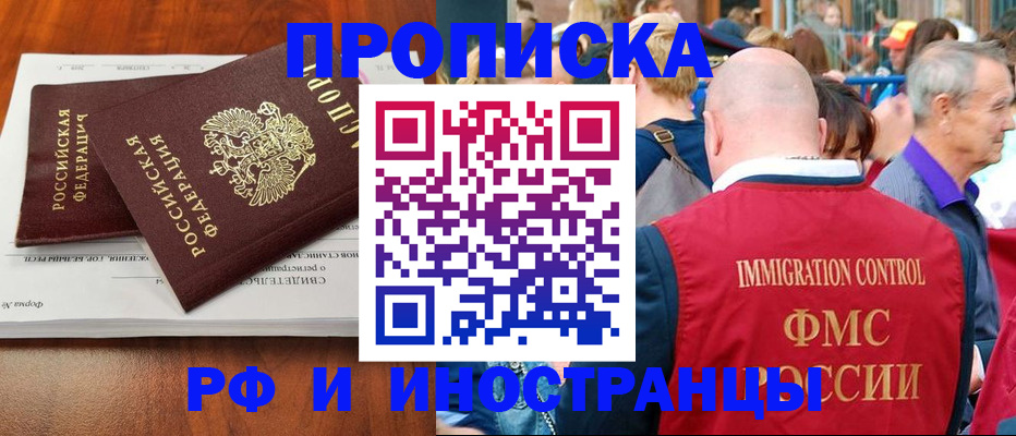 найти адрес прописки в Санкт-Петербурге